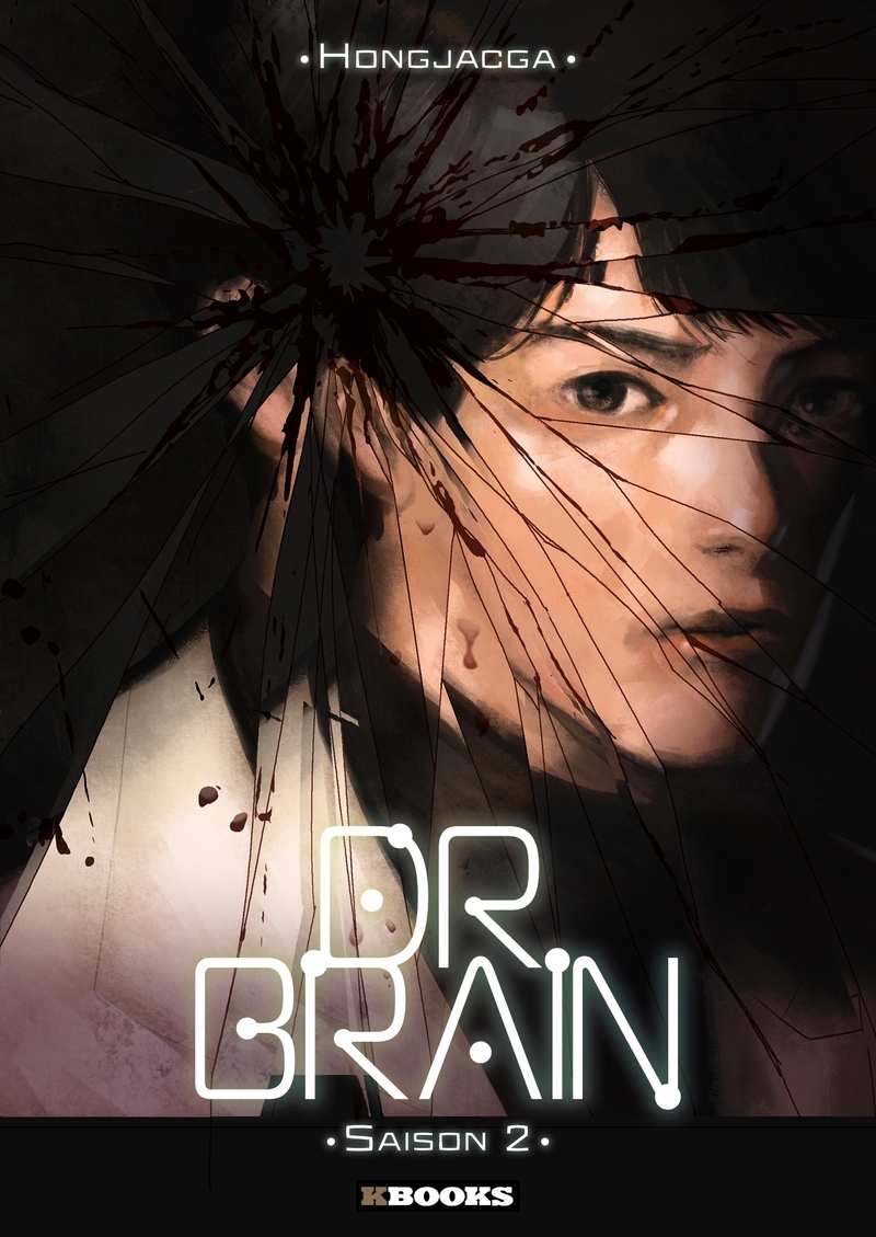 Dr. Brain - saison 2 (9782382882665-front-cover)