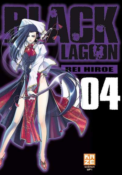 Black Lagoon T04 (9782849657331-front-cover)