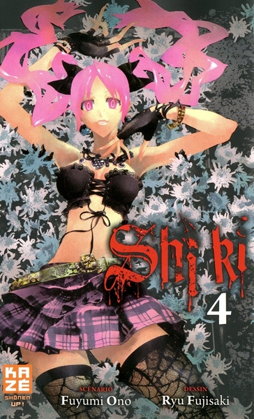 Shi-ki T04 (9782849659915-front-cover)