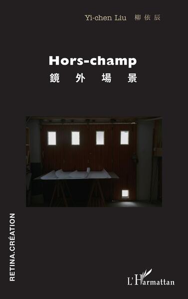 Hors-champ (9782140490781-front-cover)