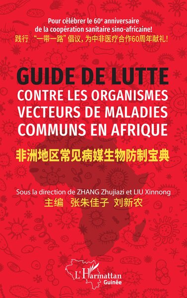 Guide de lutte contre les organismes vecteurs de maladies communs en Afrique (9782140491719-front-cover)