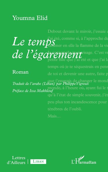 Le temps de l’égarement (9782336615110-front-cover)