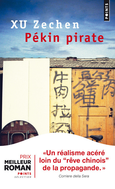 Pékin pirate (9782757862506-front-cover)