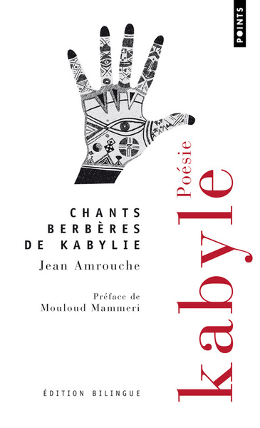 Chants berbères de Kabylie (9782757827390-front-cover)
