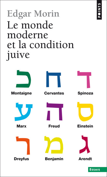 Le Monde moderne et la Condition juive (9782757829806-front-cover)