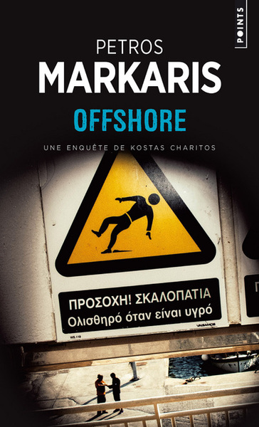 Offshore (9782757875155-front-cover)
