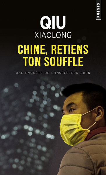 Chine, retiens ton souffle (9782757877968-front-cover)