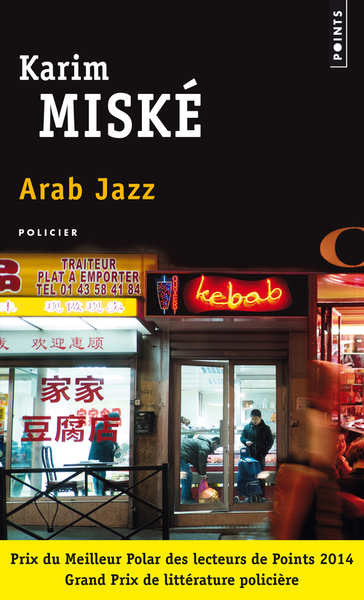 Arab Jazz (9782757833476-front-cover)