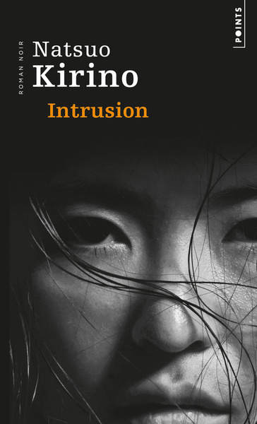 Intrusion (9782757830093-front-cover)