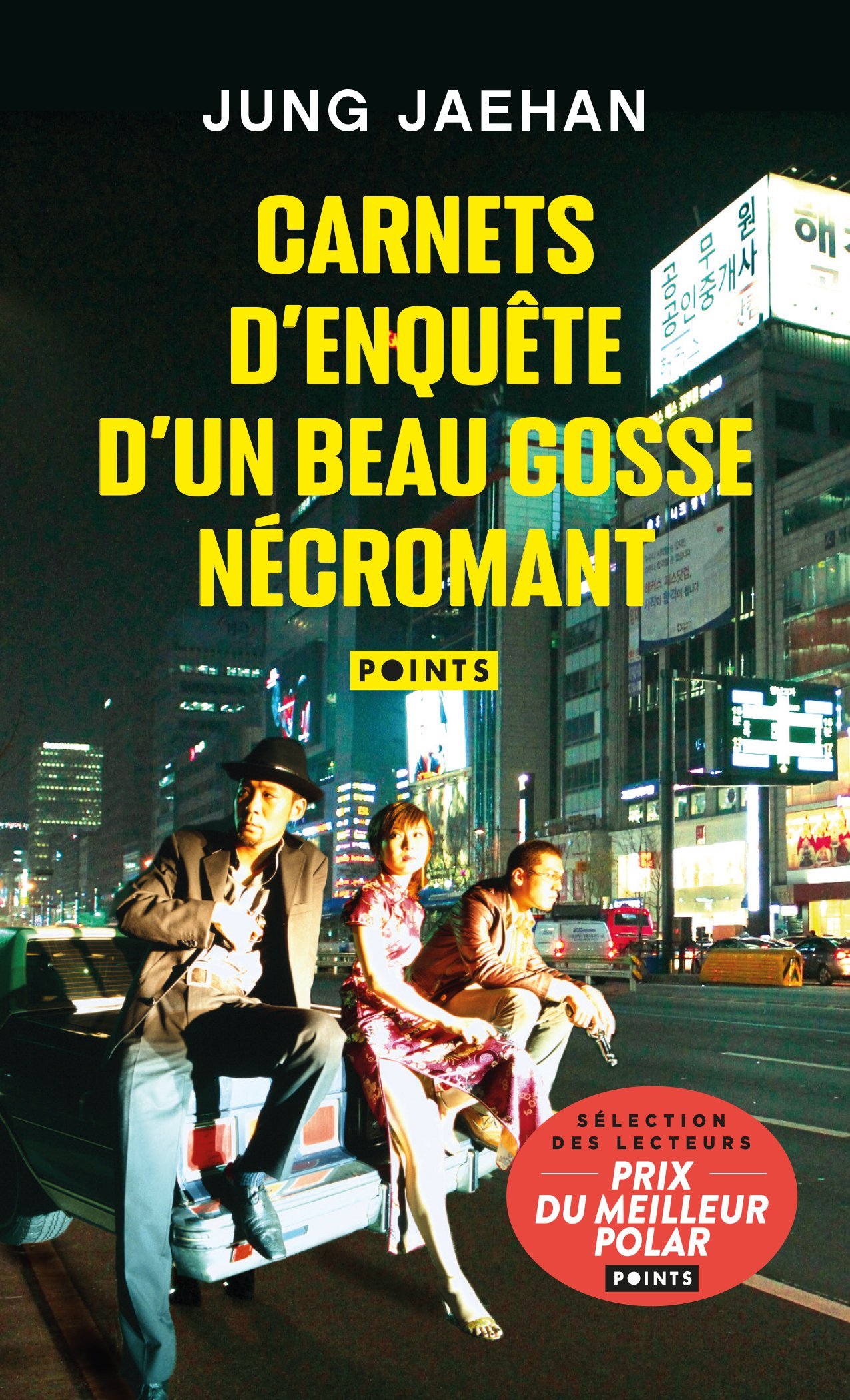 Carnets d'enquête d'un beau gosse nécromant (9782757891001-front-cover)