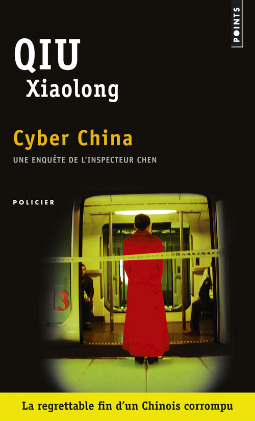 Cyber China (9782757833919-front-cover)