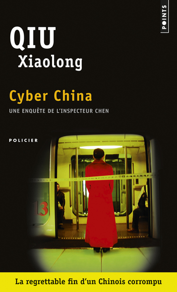 Cyber China (9782757833919-front-cover)