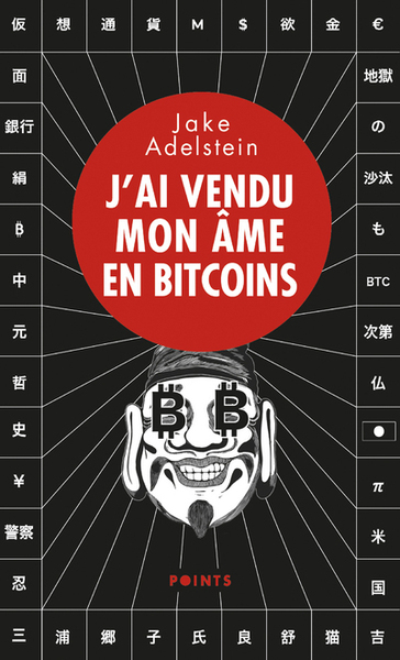 J'ai vendu mon âme en bitcoins (9782757879719-front-cover)