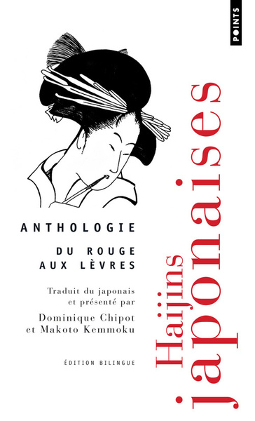 Haïjins japonaises  . Anthologie - Du rouge aux lèvres (9782757816325-front-cover)