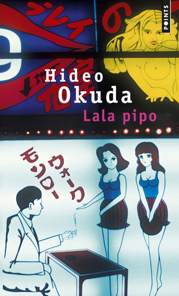 Lala Pipo (9782757866993-front-cover)