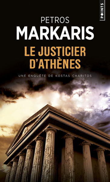 Le Justicier d'Athènes (9782757845332-front-cover)