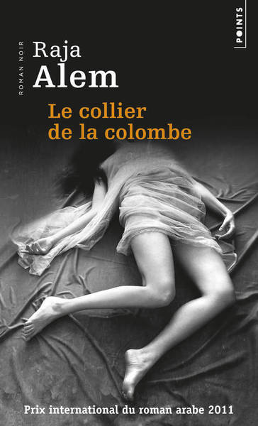 Le Collier de la colombe (9782757835883-front-cover)