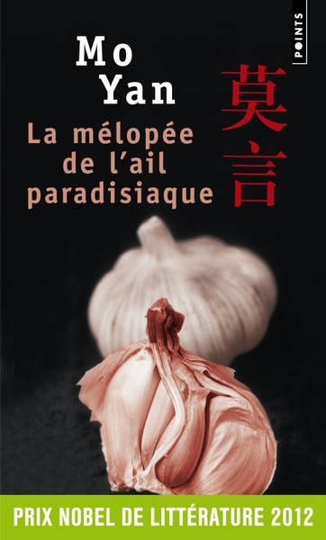 La Mélopée de l'ail paradisiaque (9782757810798-front-cover)