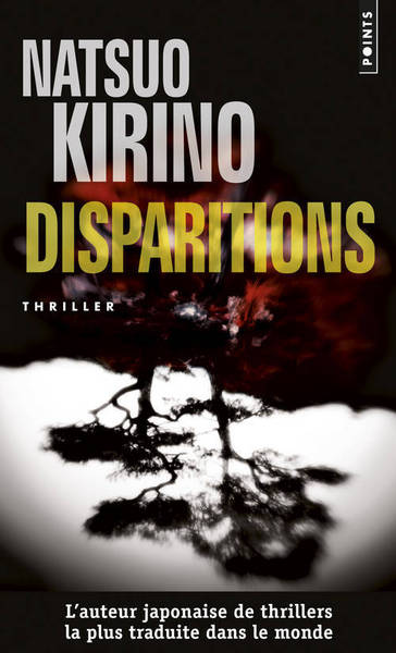 Disparitions (9782757837139-front-cover)