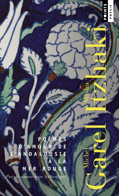 Poèmes d'amour de l'Andalousie à la mer Rouge, Poésie amoureuse hébraïque (9782757897584-front-cover)