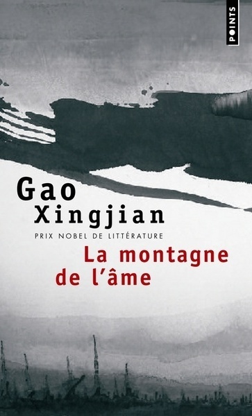 La Montagne de l'âme (9782757804506-front-cover)