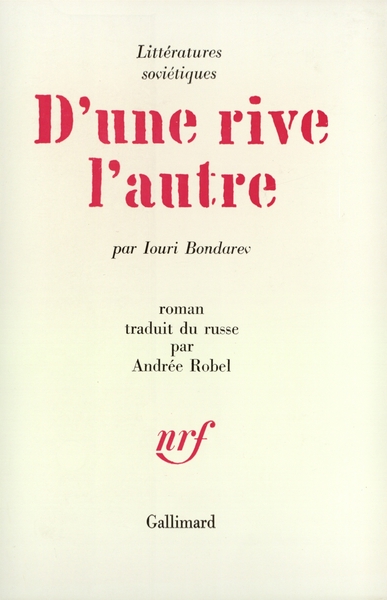 D'une rive l'autre (9782070200887-front-cover)