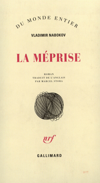 La méprise (9782070246717-front-cover)