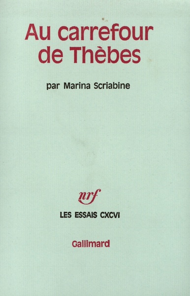 Au carrefour de Thèbes (9782070295647-front-cover)