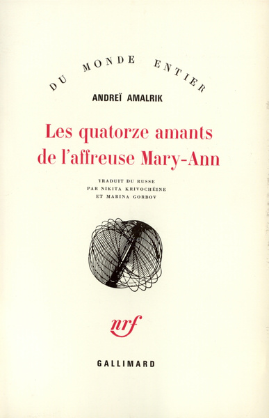 Les Quatorze amants de l'affreuse Mary-Ann (9782070289332-front-cover)