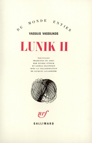 Lunik II (9782070289349-front-cover)