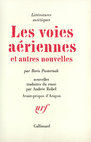 Les Voies aériennes et autres nouvelles (9782070249312-front-cover)