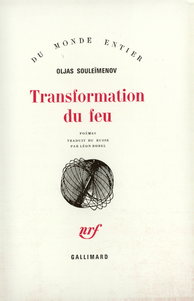 Transformation du feu (9782070204854-front-cover)