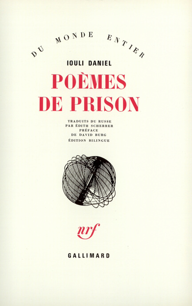 Poèmes de prison (9782070283644-front-cover)