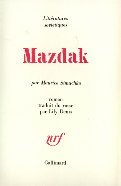 Mazdak (9782070287888-front-cover)