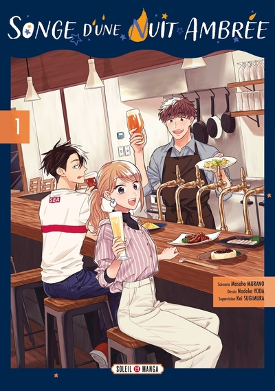 Songe d'une nuit ambrée T01 (9782302100015-front-cover)