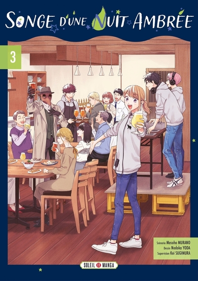 Songe d'une nuit ambrée T03 (9782302100039-front-cover)