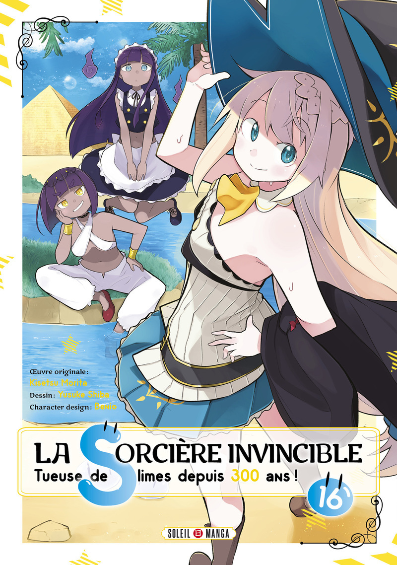 La Sorcière invincible T16 (9782302108608-front-cover)