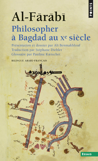 Philosopher à Bagdad au Xe siècle (9782020481618-front-cover)