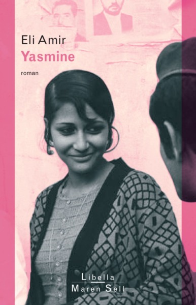 YASMINE (9782355800047-front-cover)