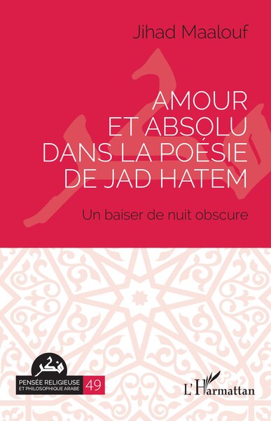 Amour et absolu dans la poésie de Jad Hatem, Un baiser de nuit obscure (9782336562261-front-cover)