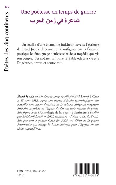 Une poétesse en temps de guerre, شاعرةفيزمنالحرب (9782336543031-back-cover)