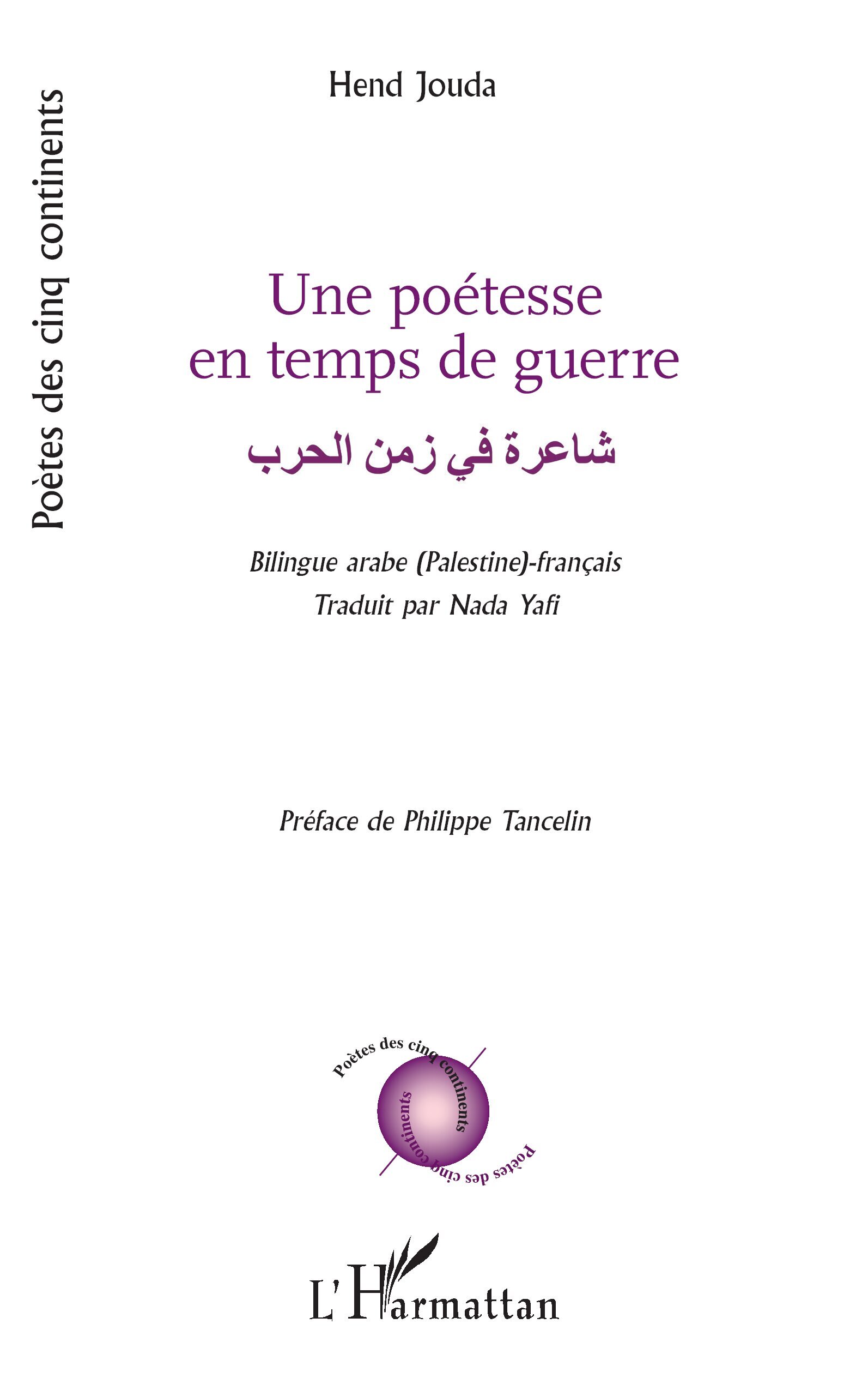 Une poétesse en temps de guerre, شاعرةفيزمنالحرب (9782336543031-front-cover)