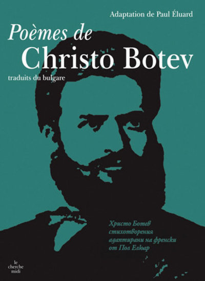 Poèmes de Christo Botev (9782749113074-front-cover)