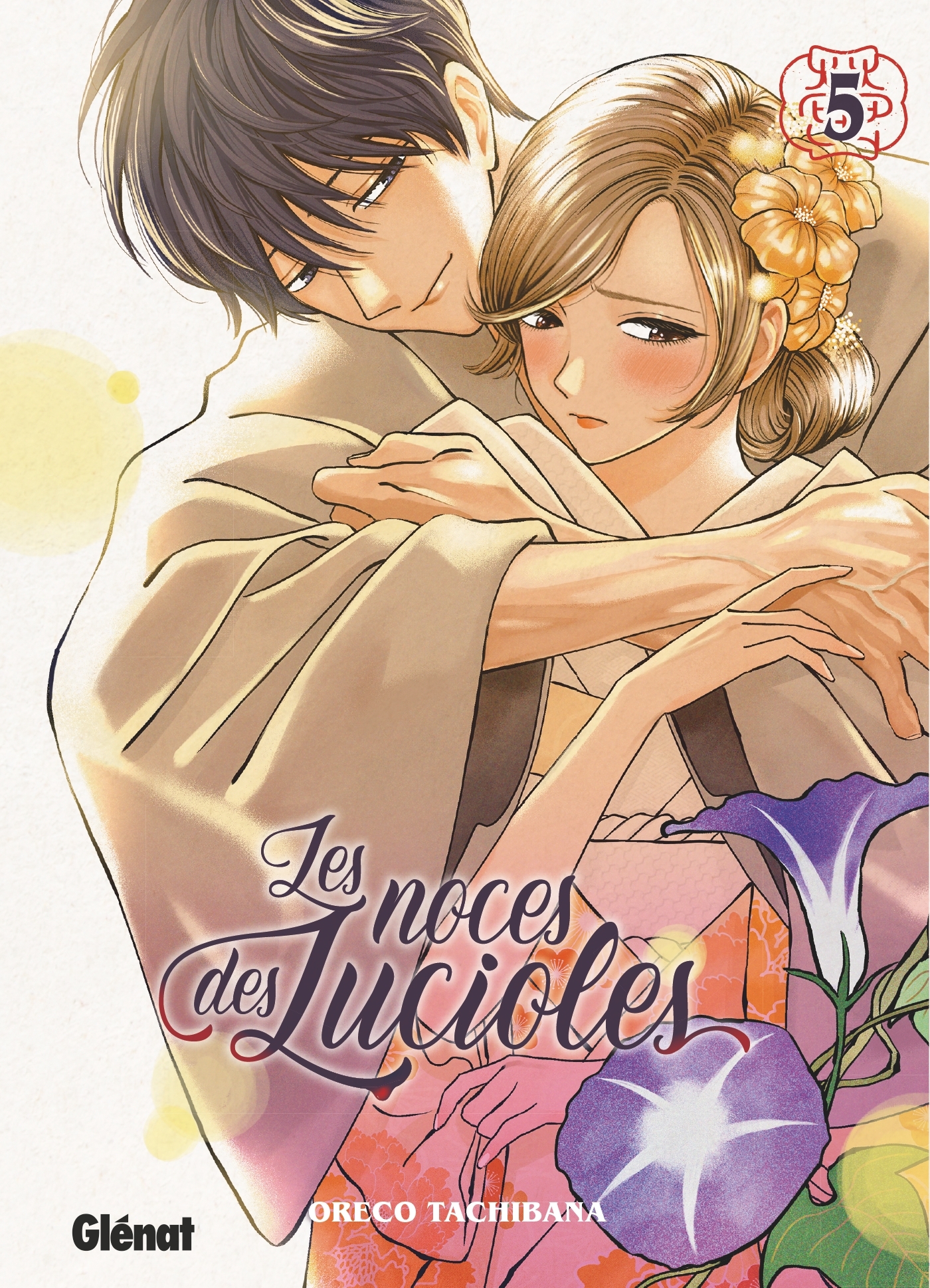Les Noces des lucioles - Tome 05 (9782344070253-front-cover)