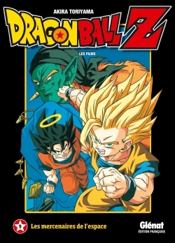 Dragon Ball Z - Film 09, Les mercenaires de l'espace (9782344002377-front-cover)