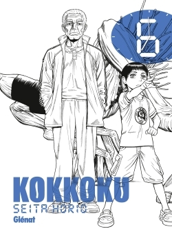 Kokkoku - Tome 06 (9782344013052-front-cover)