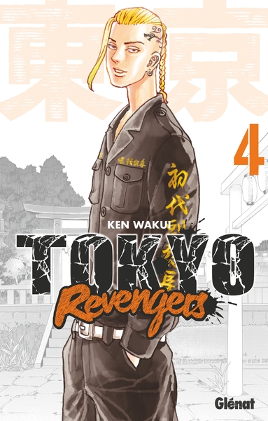 Tokyo Revengers - Tome 04 (9782344035320-front-cover)