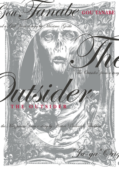 The Outsider (9782344045725-front-cover)