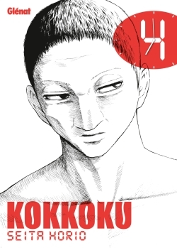 Kokkoku - Tome 04 (9782344008300-front-cover)