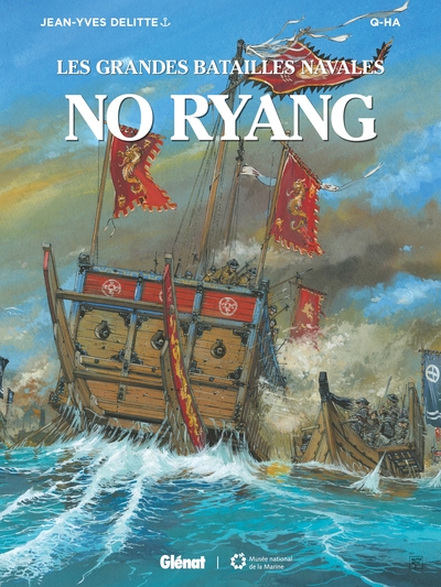 No Ryang (9782344031384-front-cover)